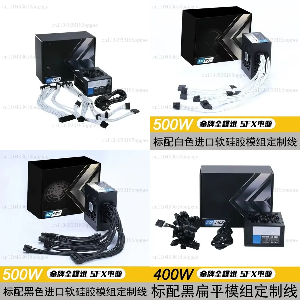 Sfx Modular Power Supply 850W Gold - مزود طاقة SFX معياري 80 Plus