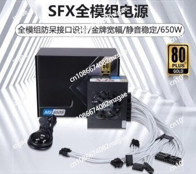مزود طاقة صامت صغير الحجم SFX  - مراجعة Sfx Modular Power Supply 850W Gold وسعره